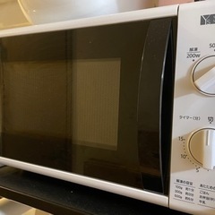 電子レンジ 2年使用 500W 700W 20年製