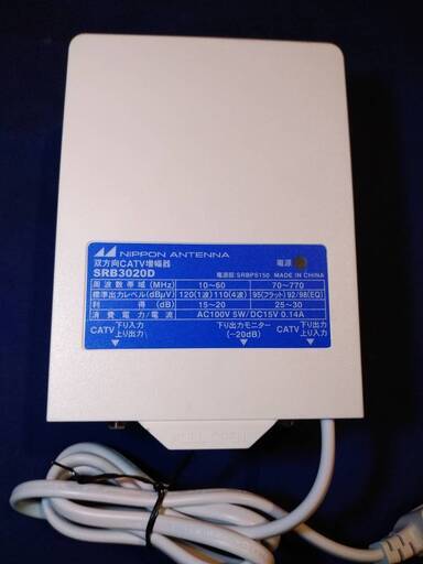 日本アンテナ製 CATV テレビブースター