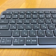 【受付停止中】値下げ！logicool MX KEYS  キーボード美品の画像