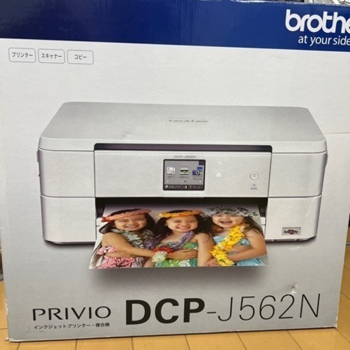 値段交渉可能です！インクジェットプリンター！