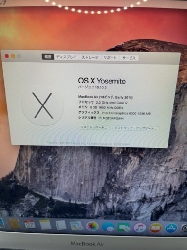 MacBook Air 2015 13インチ #auc053