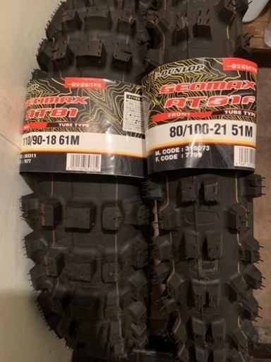 値下げ○ダンロップ GEOMAX AT81 110/90-18 61M 他　前後　合計2本　モトクロスタイヤ　エンデューロタイヤ