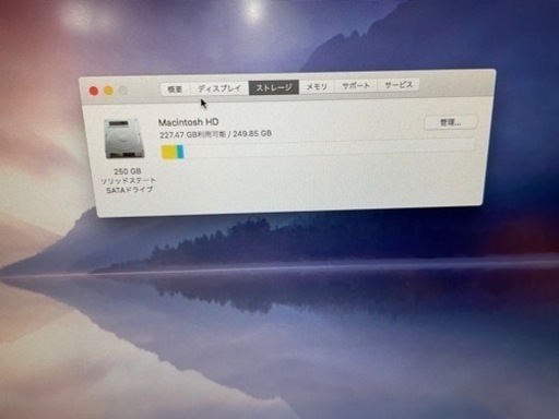 MacBook pro(15inch mid 2010)