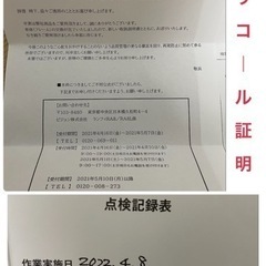 【新品・美品】Pigeon ランフィ リノン RB1LZ ベビーカー　15,000円→9,000円の画像