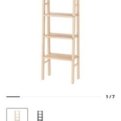 IKEA 棚　の画像
