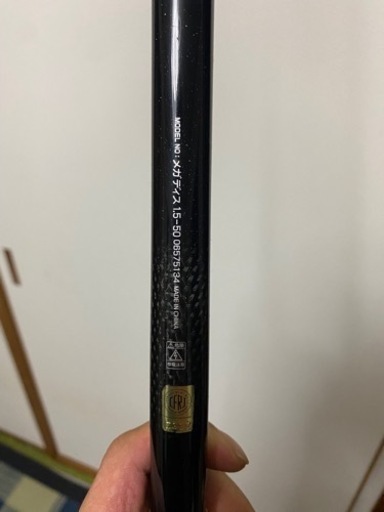 値下げ????ダイワ メガディス 釣竿