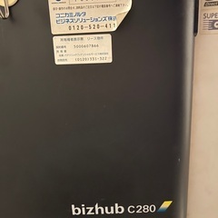 オフィス用複合機・コピー機の画像