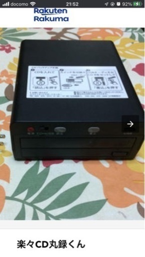 CDコピー機