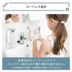 新品未開封 アルコールディスペンサー 自動の画像