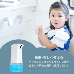 新品未開封 アルコールディスペンサー 自動の画像