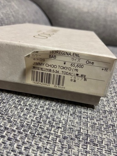 家具 jimmy choo