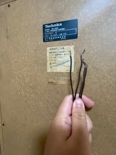 Technics　テクニクス　スピーカー　SB-2030