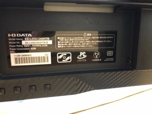 IODATA モニター  GigaCrysta 144Hz 0.6ms