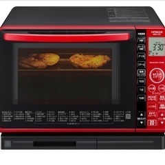 日立 スチームオーブンレンジ ヘルシーシェフ