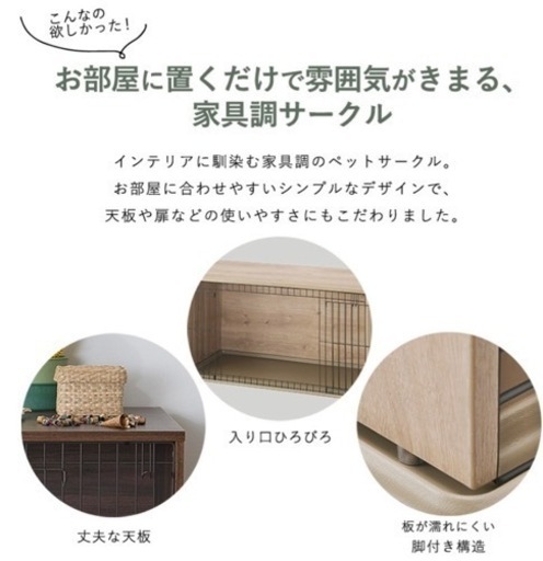 【美品】ゲージ　サークル　7月29日まで！！