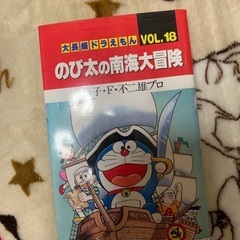 漫画10冊の画像