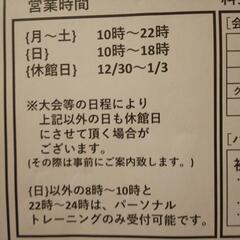 トップビルダーがサポートします💪
