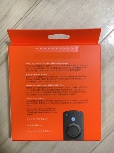Fire TV Stick - Alexa対応音声認識リモコン(第3世代)
