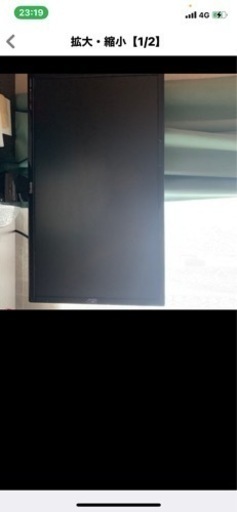 BenQ ゲーミングモニター24インチ(早急に買い取ってくださる方)