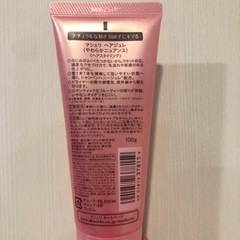 マシェリ　ヘアジュレの画像