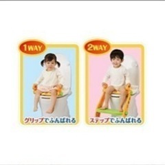 商談中アンパンマン トイレの画像