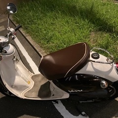 ヤマハビーノ