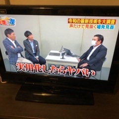 【HDD内蔵】26型液晶テレビ〈Blu-ray内蔵・2番組録画可...