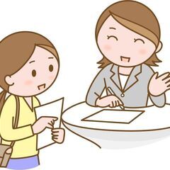【急募】【短時間・高日給】誰にでもできる簡単な事務手続のお仕事です