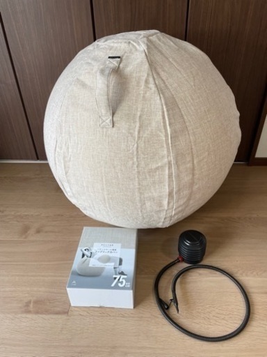 新品バランスボール75cm