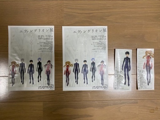 限定品　エヴァンゲリオン展　庵野秀明　半券　クリアファイル　マグカップ