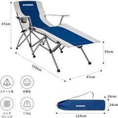 FUNDANGO アウトドア チェア キャンプ 椅子の画像