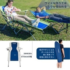 FUNDANGO アウトドア チェア キャンプ 椅子の画像