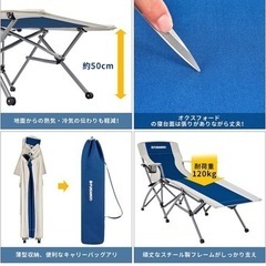 FUNDANGO アウトドア チェア キャンプ 椅子の画像