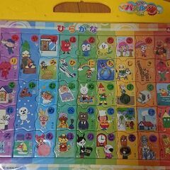 アンパンマン ひらがな知育パズル(未使用・未開封‼️)とカードセットの画像