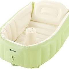 【外箱あり】リッチェル ふかふかベビーバス プラス