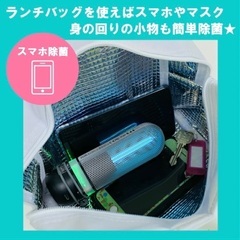 値下げ  消臭除菌器  PEDIC V2 2本セット ブラック 黒 UV除菌 消臭 ACアダプタ充電 紫外線UV-C除菌器の画像