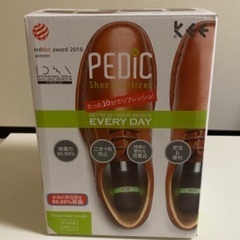 値下げ  消臭除菌器  PEDIC V2 2本セット ブラック ...