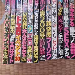 裏モノJAPANの画像