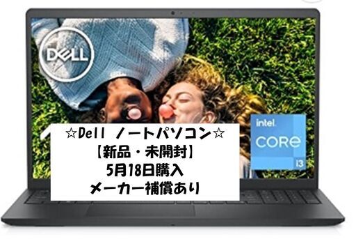 値下げ・本日迄48,000円【新品・未開封】Dell ノートPC Inspiron 15 3511ブラックWin11/15.6FHD/Core i3-1115G4/8GB/256GB SSD/NI335A-BWLB