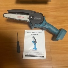 ②充電式チェーンソー ６インチ電動チェーンソー 小型チェンソー