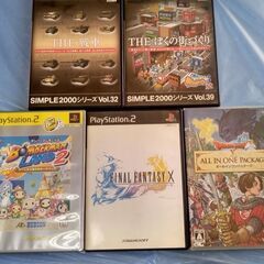 📺PS2ソフト(10個)📺の画像