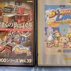 📺PS2ソフト(10個)📺の画像
