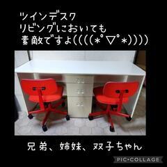 ツインデスクの中古が安い!激安で譲ります・無料であげます ツインデスクの中古が安い!激安で譲ります・無料であげます