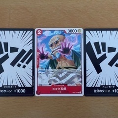 ワンピースカード21まいの画像