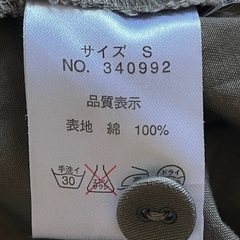 レディース　パンツの画像
