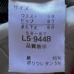 デニム(レディースジーンズ)の画像