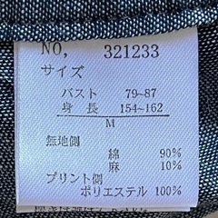 リバーシブルワンピース(デニム風×小花柄)の画像