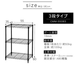 アイリスオーヤマ✳︎スチールラック✳︎コの字パーツセットの画像