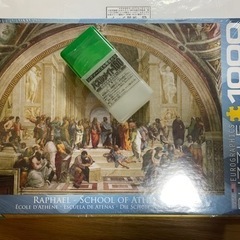 [新品] ジグソーパズル & フレーム + おまけの画像