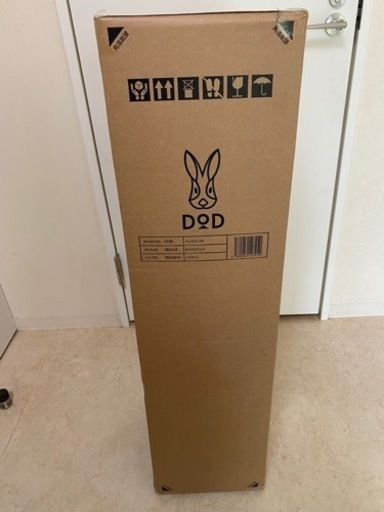 DOD おうちテント T4-825-BR